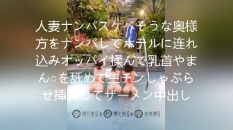 【新片速遞】  白皙骚货御姐，透明情趣内衣说话声音超神，丁字裤大白屁股黑丝跪地各种淫叫洗澡发骚