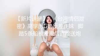 《极品CD魔手外购》神级大师商场极限抄底多位小姐姐裙内，各种透网丁字内裤阴毛外露，白裙骚女无奶罩出门一对车灯清晰可见 (6)