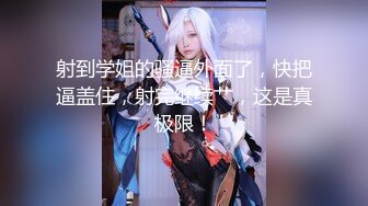 【新片速遞】 ✨✨✨这身材，真是绝了，疯狂推荐，【北京水多多】合集，身材超完美的姐姐~~~✨✨✨--难得一见露脸，男人梦想