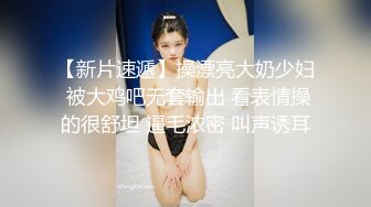 小情侣爱爱自拍 漂亮女友在厕所撅着屁屁被大鸡吧男友无套猛怼 最后口爆吃精 性福满满