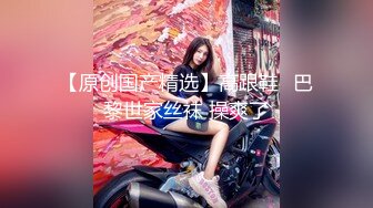 超火小姐姐推荐极品美图週刊実話デジタル写真集 月妃さら ホテル密会