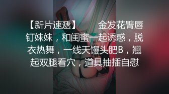 【新片速遞】  花臂纹身新人美少女！初下海激情自慰！超嫩肥纯粉穴，两个跳蛋一起上，扎起双马尾，看着很是清纯[1.8G/MP4/03:58:17]