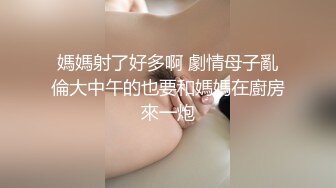 0431老婆需要帅气单男