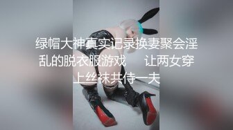 精彩4P，年轻露脸的漂亮妹子不但被两小哥玩弄