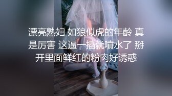 台湾JVID juice婕咪-性感搜查官落入催眠陷阱沦为性奴