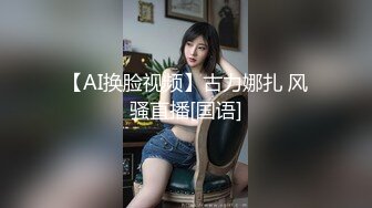 抖叔旗下人气模特麦粒儿 超顶大尺度私拍