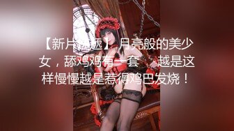 ★☆震撼福利☆★一代炮王疯狂的做爱机器【山鸡岁月】一线天美穴，白嫩江西小少妇，2000块一次还有什么说的，酒店来一场激情碰撞 (2)