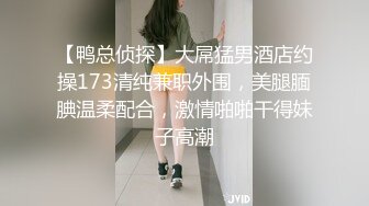 老哥探花约了个颜值不错丰满少妇TP啪啪 按摩推背口交后入大力猛操 很是诱惑喜欢不要错过