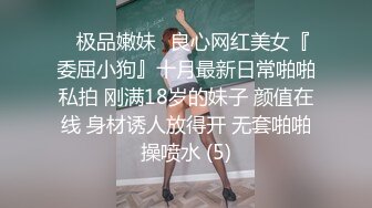 《台湾情侣泄密》非常可爱的双眼皮美女和男友的私密视讯遭曝光