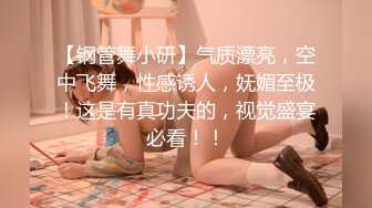 常州90后骚女续