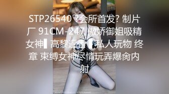 起点传媒 xsjbw-012 为了赚钱只好在总经理肉棒上摇-晨曦