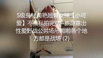  黑丝美女吃鸡啪啪 身材不错 大奶子小粉穴 戴着狗链塞着肛塞 被无套输出 内射