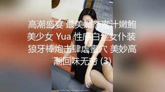 ID认证后入纹身小少妇