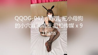 商场一路跟踪抄底极品JK裙黑丝美女竟然没穿内裤人美B更美