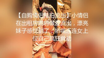 【新片速遞】少妇约操黑大吊 刮毛鲍鱼被黑大鸡巴插的发出噗呲噗呲声 皮都拉出来了 这回去还能配上老公的型号吗