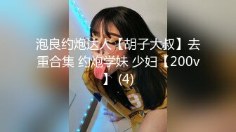 《女性私密养生会所》男技师酒店上门服务给年轻富姐推油按摩抠逼顺便观赏一下原味内裤