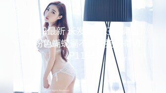 秀人超豪乳靓特『王馨瑶』白色透视水手服 黑色链条泳衣 无内肉丝 露脸露B