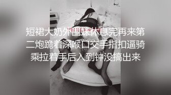 【乱伦❤️通奸大神】善良的小嫂子✨ 情趣诱惑小嫂子钻毒龙 深喉吸茎彻底激发兽欲 狠狠后入狂顶骚臀浪穴