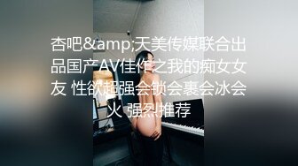 STP23115 收益榜探花 104400金币 【0咕噜0】 颜值女神初下海  172cm，神似都美竹，三点尽露，超嗲小仙女