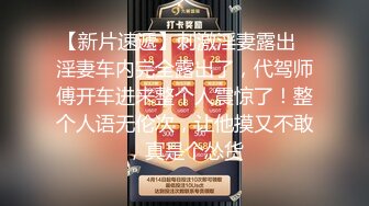 2024-4-22酒店情趣圆床偷拍 小哥下班和模特身材女友开房穿上性感黑丝做爱