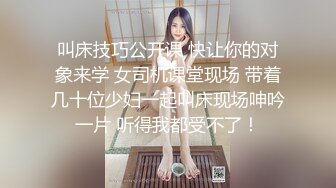 自拍与人妻日租房后入偷情