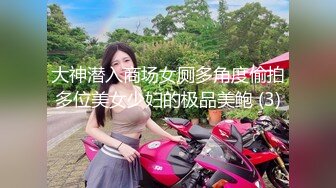 监控破解美体中心多位年轻美女少妇做激光脱B毛和阴部护理 (14)