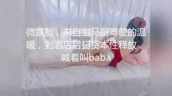 STP16599 白嫩婴儿肥年轻卖淫兼职妹沙发床上各种姿势草