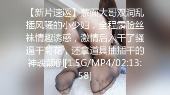 微露脸极品会所小妹全程被干娇喘不止，各种姿势轮番上阵