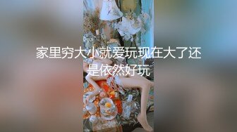 直播界比較牛的大神小甜甜上演家庭亂倫大戰，要給表妹破處一家齊上陣，猛男輪草三女錶妹的騷逼還有血呢