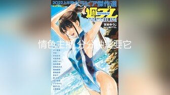 FC2PPV 2870722 スーパStyleを持つ巨乳っ子【初撮り補完計画】調教ルームで行われた信じられないエロい事・・大量に中にだしちゃいます