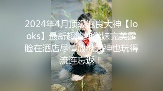  童颜巨乳小女友跟小哥激情啪啪，全程露脸玩滴蜡小游戏，交大鸡巴让小哥舔逼