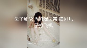 极品超市老板娘【北冥有鱼】真实刺激，今天店里生意不好，趁机勾搭外卖小哥~店里无套内射~ (2)