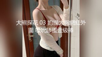 人妻熟女paco-120418-390家庭主妇39~下一个妻子的复仇~三橋結