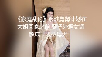 【溏心】禽兽哥哥让萝莉妹妹吃下自己的精液