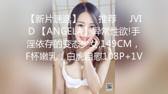 STP29029 國產AV 精東影業 JDYA002 約到高中暗戀女神 李靈兒 VIP0600