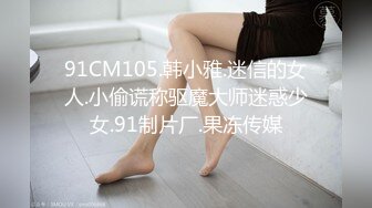 【边走边尿】推特烧婊子 御姐淫妻 【橙子橙子】 1月付费福利(3)