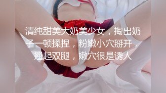 Stripchat卡哇伊妹妹【Sherryniko】说话嗲嗲超萌，白丝袜，大黑牛震穴，高潮狂喷水