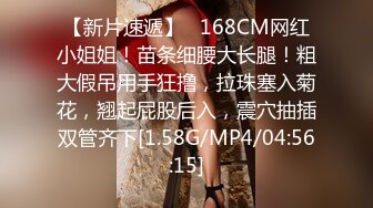 广东排骨哥1600元爆插176CM御姐范性感大美女