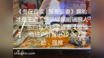 白嫩皮肤全程后入，光听声音就爽。