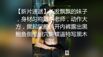  漂亮骚妇 我他妈感觉像公交车一样 谁都可以操 这个姿势太不要脸了 像母狗一样茄子