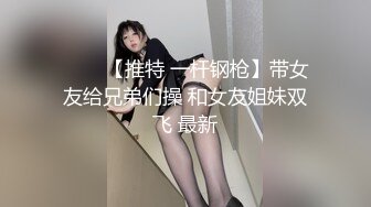 -纹身哥爆艹性感车模小姨子 张开修长美腿粉穴露出吞吐肉棒 表情即痛苦又非常享受