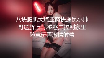 帅气奶爸约炮日记