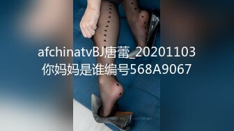 台湾JVID 弟弟的骨感女友来借宿,居家全裸诱惑