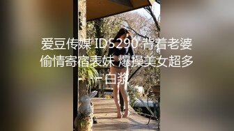 某杂志高挑性感的美女模特和公司高管酒店开房,男的鸡巴又粗又长床上干完又站在地上后插,干的美女受不了要走!