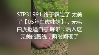 STP17443火爆导演让男优无法进入状态 女优只好用身体安抚导演不要生气 激情性爱挑逗让导演无法自拔操到疯狂超爽