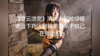 【超颜值极品女神堕落】淫乳女神『Diary』淫乱实录 绿帽老公找精壮单男爆操豪乳女友 连续冲刺