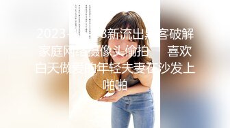 義父が発達途中の女子校生の娘に媚薬を飲ませると淫らに馬乗り生挿入