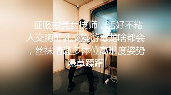 SWAG 精彩合辑25分钟 睡衣体育服教室楼梯间肛交 吴梦梦