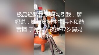 【新速片遞】  熟女阿姨吃鸡啪啪 我不喜欢这个姿势 你来干我吧 阿姨喜欢被人操的感觉 怼的很舒坦 奶子哗哗 