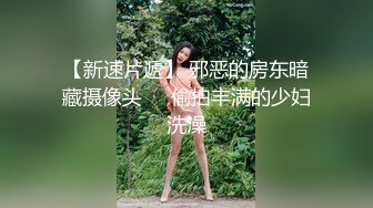 【自整理】牛逼的姿势插入老婆的骚逼，再找几个同事一起来干老婆，精液收集大师！Kadall Master最新大合集【146V】  (37)